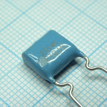 К73-17-630-0.022  10% - Конденсатор металлопленочный полиэтилентерефталатный 630В 0.022мкФ ±10%