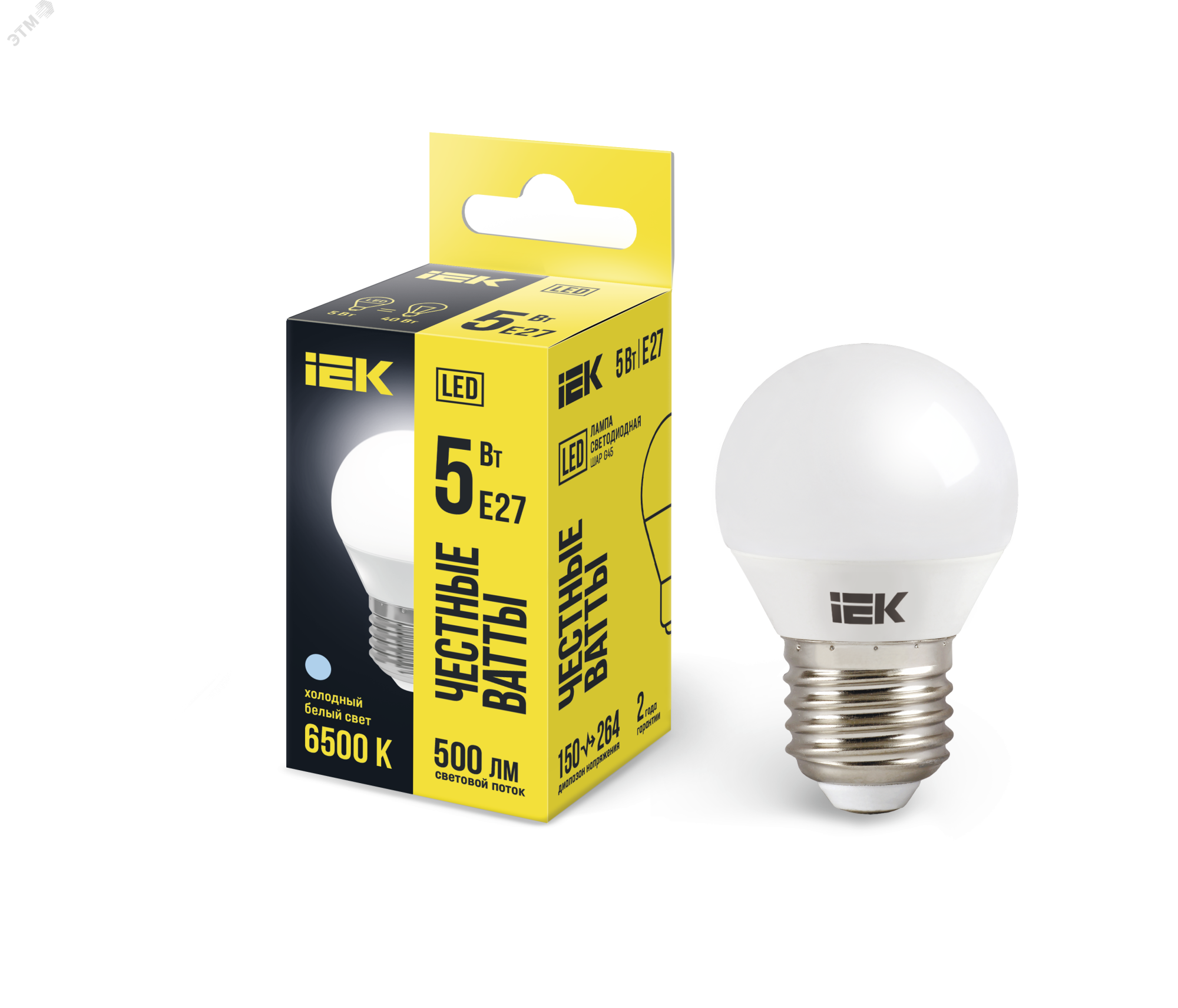 Лампа светодиодная ECO G45 5Вт шар 6500К E27 230В LLE-G45-5-230-65-E27