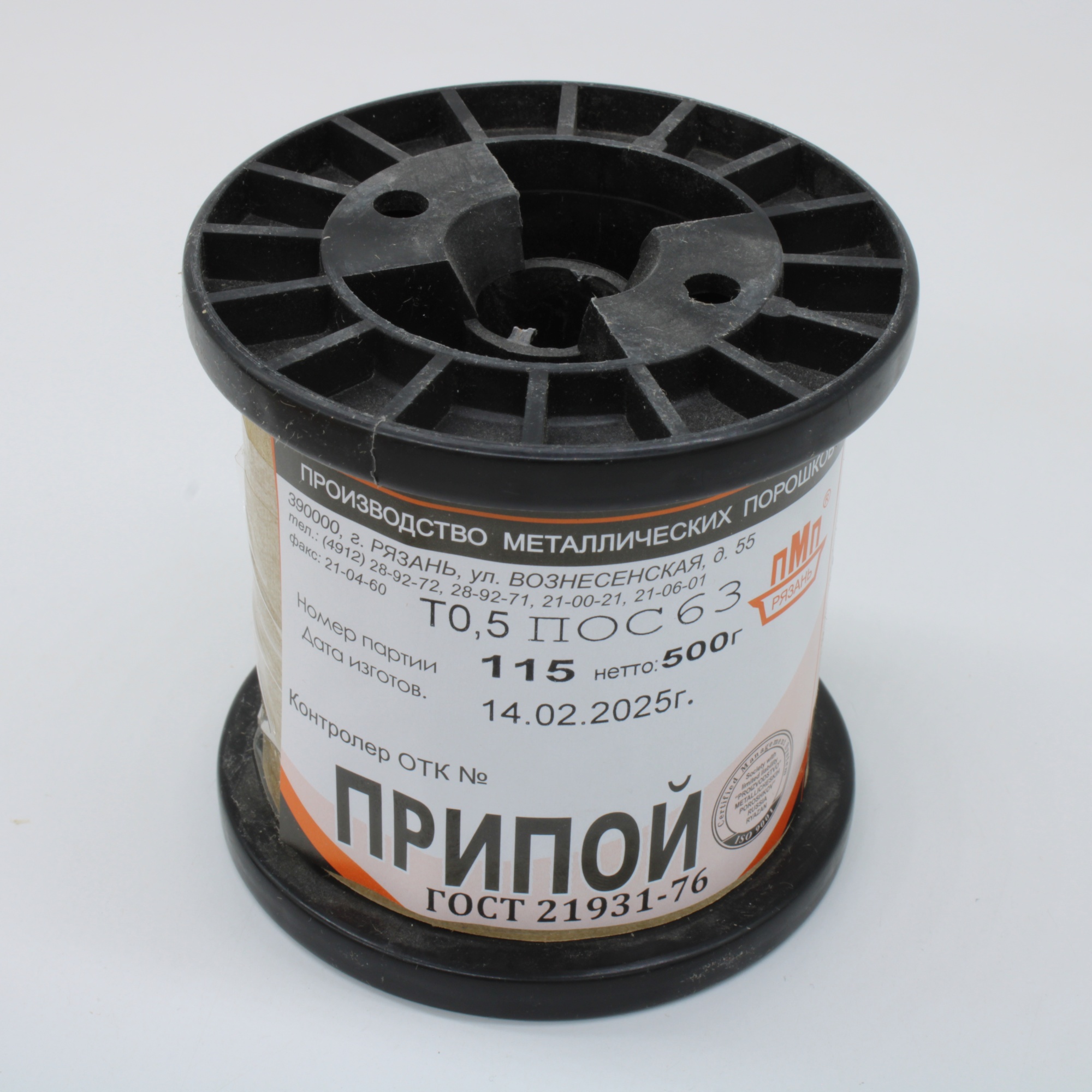 ПОС 63 Т. D=0.5мм 500гр. - Припой трубчатый с канифолью ПОС63 0.5мм 500гр. катушка