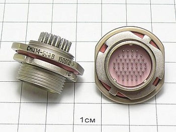 Вилка СНЦ14-50/18В-1-а-В "5"