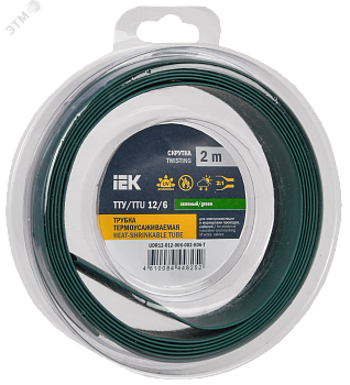 Трубка термоусадочная ТТУ нг-LS 12/6 зел. (уп.2м) UDR12-012-006-002-K06-T