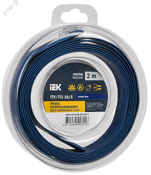 Трубка термоусадочная ТТУ нг-LS 10/5 син. (уп.2м) UDR12-010-005-002-K07-T