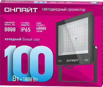Прожектор светодиодный 61 948 OFL-100-6K-BL-IP65-LED 100Вт 6000К IP65 8000лм черн. 61948