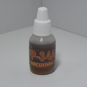 Флюс Ф-34 15мл. - Флюс для пайки алюминия и других лёгких сплавов