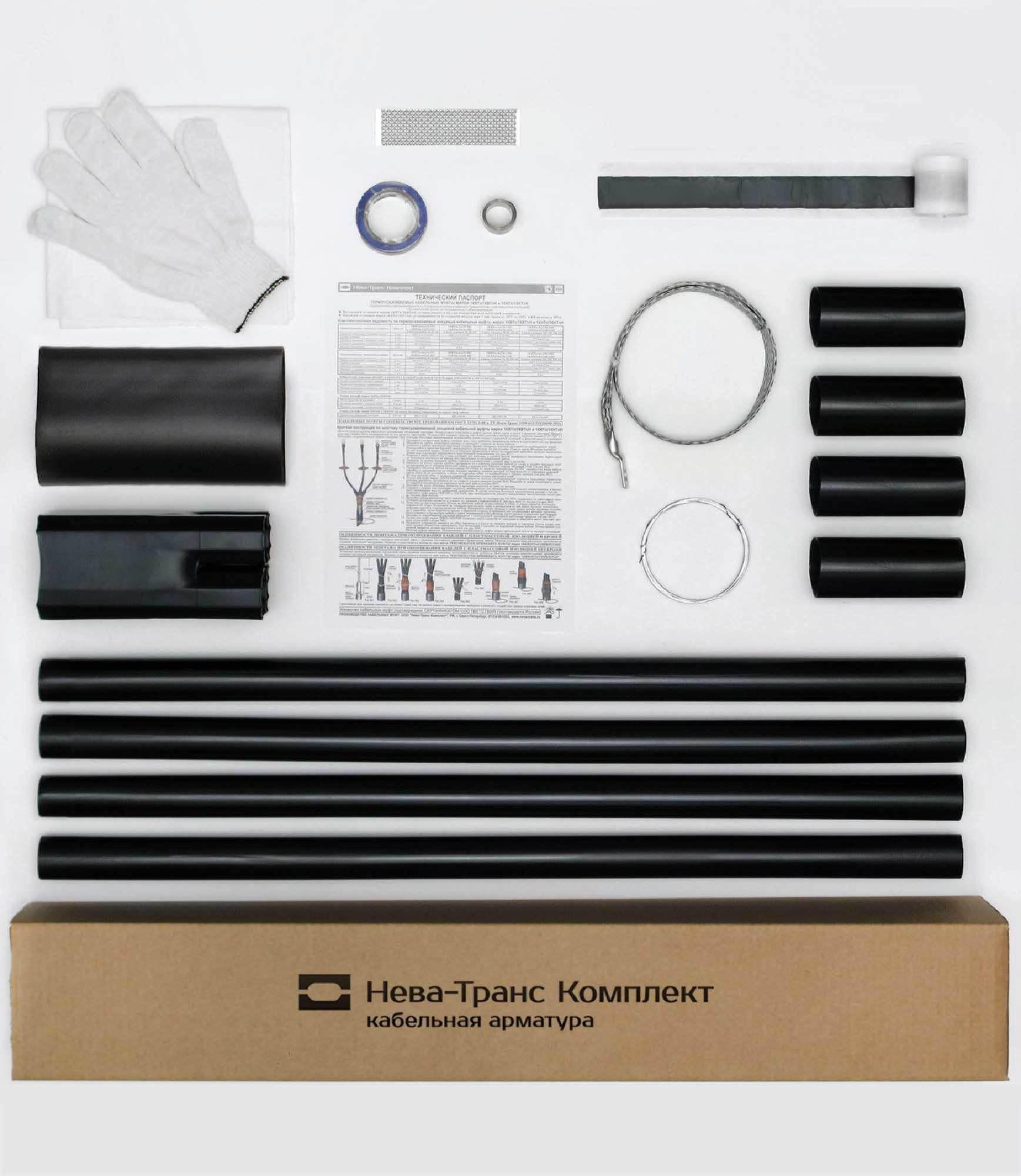 Муфта кабельная концевая 1КВТп-4х(16-25)без наконечников 22020005