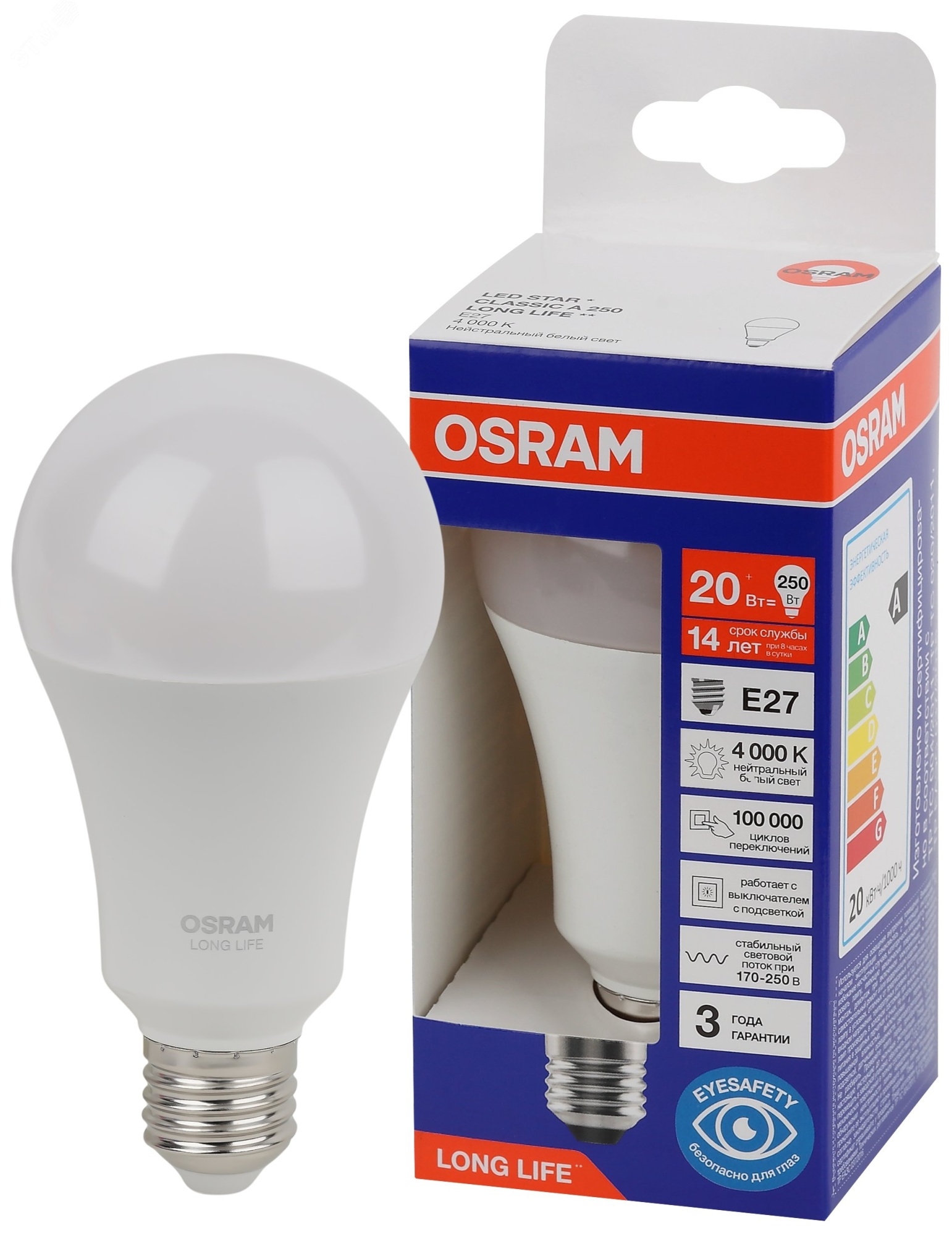 Лампа светодиодная LED 20Вт Е27 4000К 2452Лм груша 220В (замена 250Вт) OSRAM 4099854185458