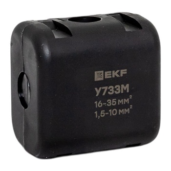 Сжим ответвительный У-733М (16-35/1.5-10кв.мм) (орех) StreamLine y733m