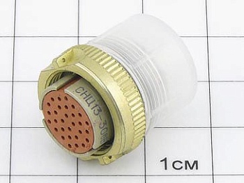 Розетка СНЦ13-30/14Р-11-в-В "ОСМ"