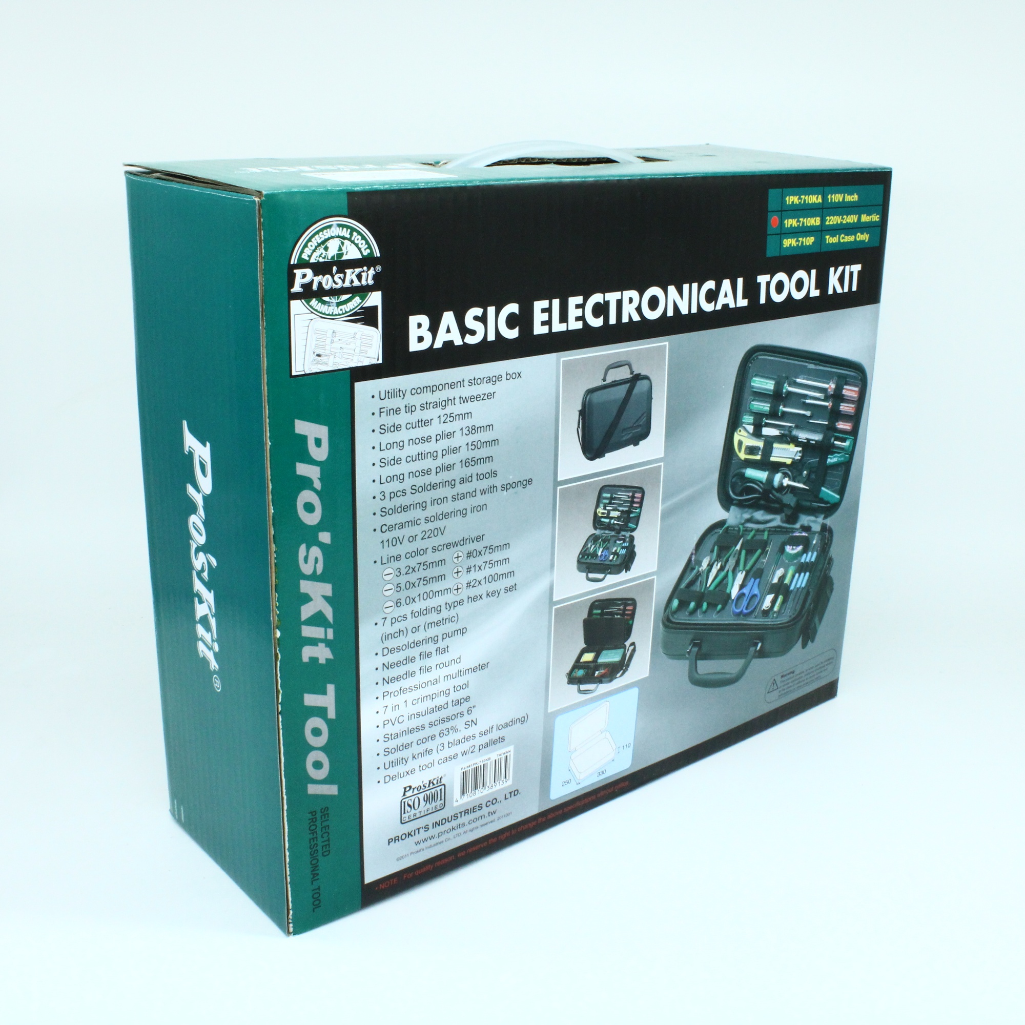 1PK-710KB (аналог PK-710KB) - Профессиональный набор для электроники в кейсе