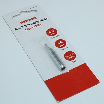 Жало для паяльника серии 900М - диаметр посадочный 4,3 мм, длина 40мм, тип ножевидный 5,0х0,5мм