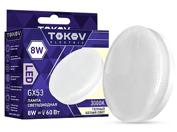 Лампа светодиодная 8Вт Tablet 3000К GX53 176-264В TKE-GX53-8-3K
