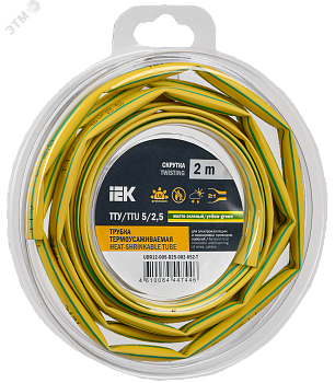 Трубка термоусадочная ТТУ нг-LS 5/2.5 желт./зел. (уп.2м) UDR12-005-D25-002-K52-T