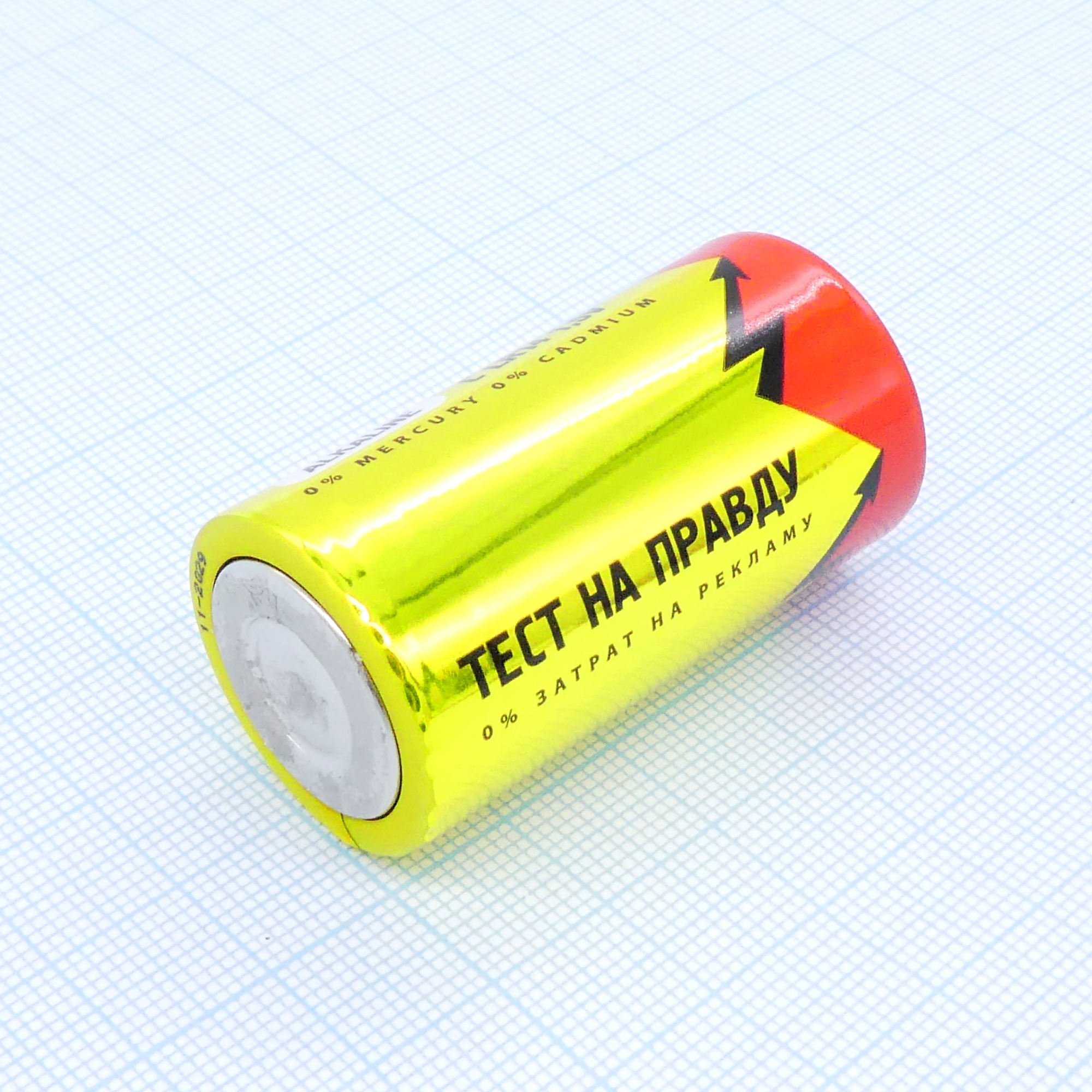 Батарея LR14 (343)   ТнП - Элемент питания алкалиновый