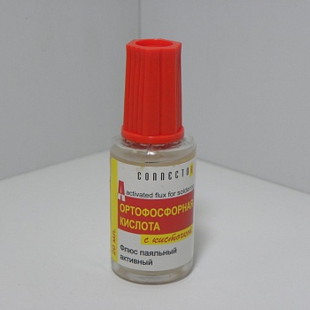 Кислота о-фосфорная с кисточкой 20мл. - Флюс для пайки чёрных и медных сплавов