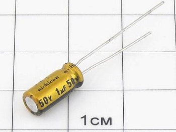 1мкФ 50В (5х11) AUDIO