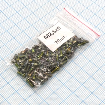Винт М2.5х 6 (70шт.) п/к (шлиц) - Винт М2.5х 6 (70шт.) п/к (шлиц)