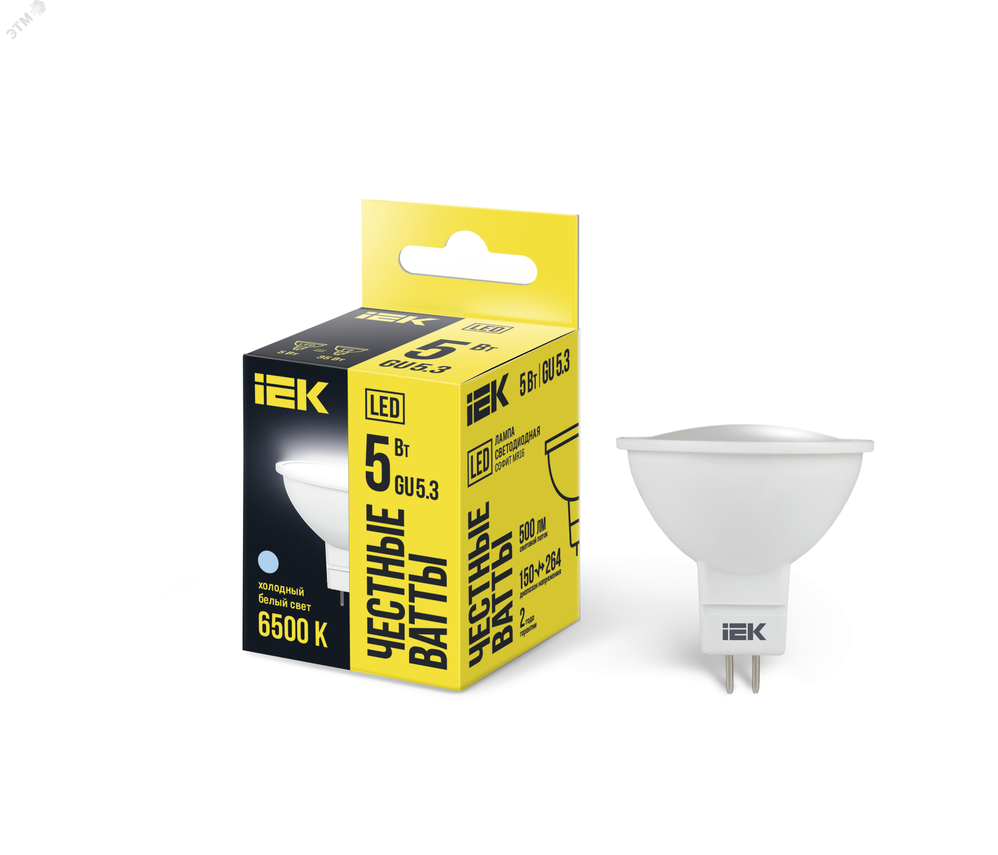 Лампа светодиодная ECO MR16 софит 5Вт 230В 6500К GU5.3 LLE-MR16-5-230-65-GU5