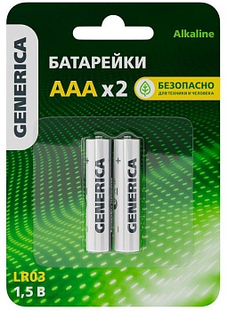Элемент питания алкалиновый AAA/LR03 Alkaline (блист.2шт) ABT-LR03-ST-L02-G