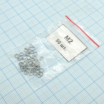 Шайба гровер М2.0 (50шт.) - Шайба гровер М2.0 (50шт.)