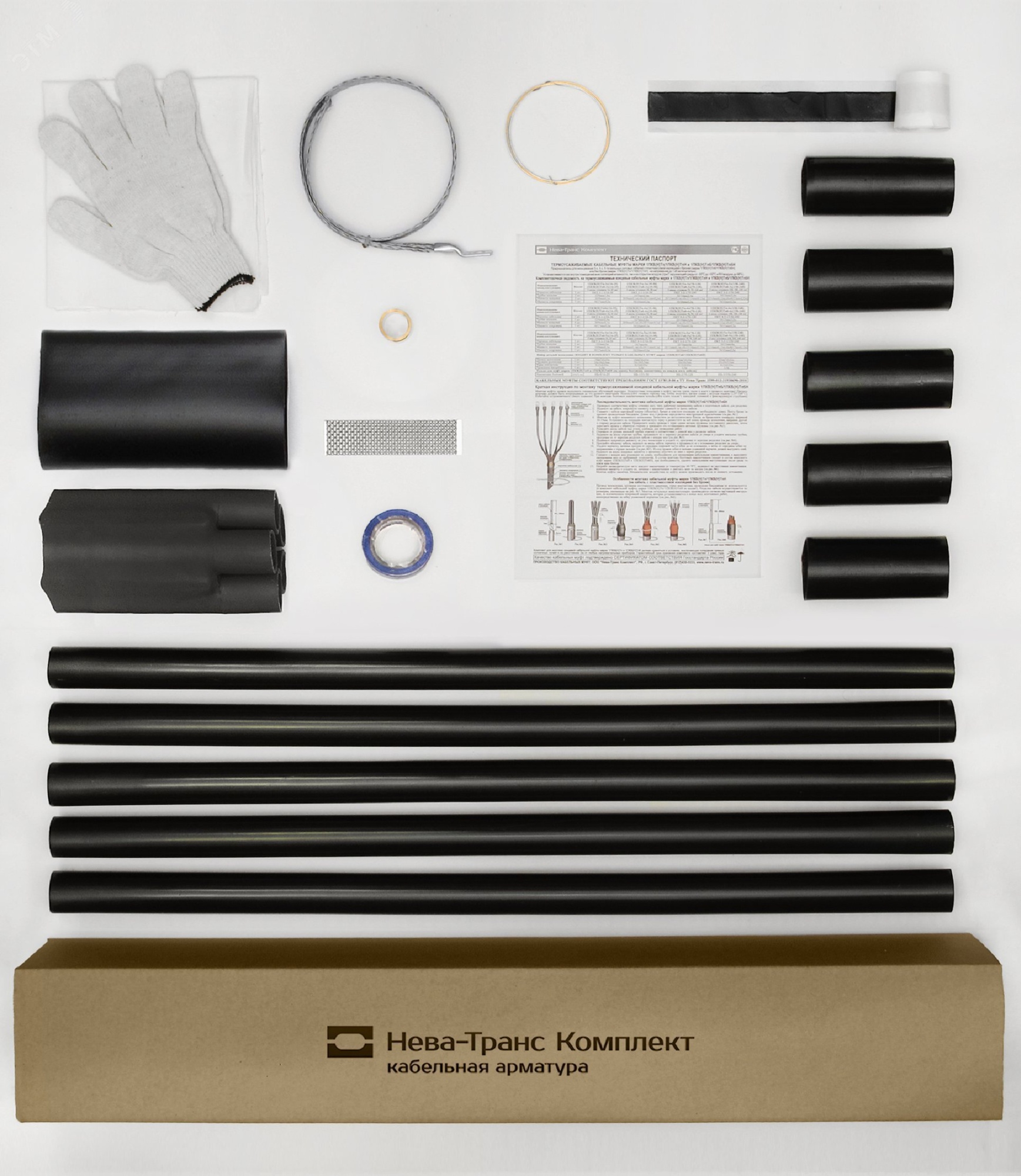 Муфта кабельная концевая 1ПКВТпб-5х(70-120)без наконечников 22020220