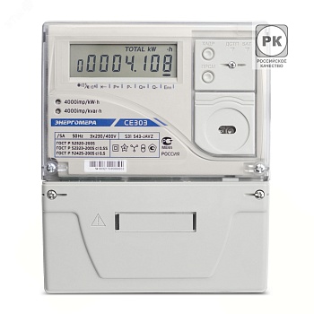 Счетчик CE303 S31 503-JAVZ 3ф 5-10А класс точн. 0.5S/0.5 многотариф. оптопорт RS-485 на панель ЖКИ физ. лица Моск. вр. 101004003011792