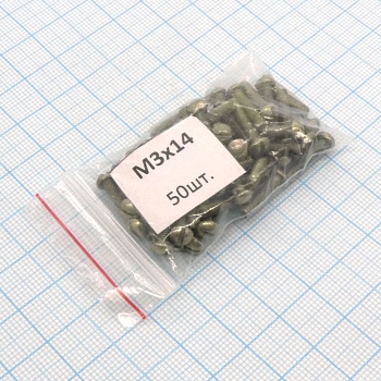 Винт М3.0х14 (50шт.) п/к (шлиц) - Винт М3.0х14 (50шт.) п/к (шлиц)