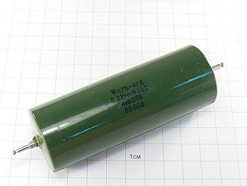 К75-47В 0.22мкФ 4кВ 5% "5"