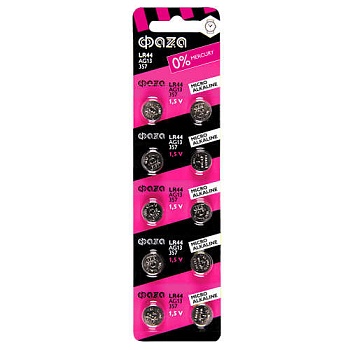 Элемент питания алкалиновый "таблетка" LR44/LR1154/AG13/G13 1.5В BL-10 (уп.10шт) 5002821