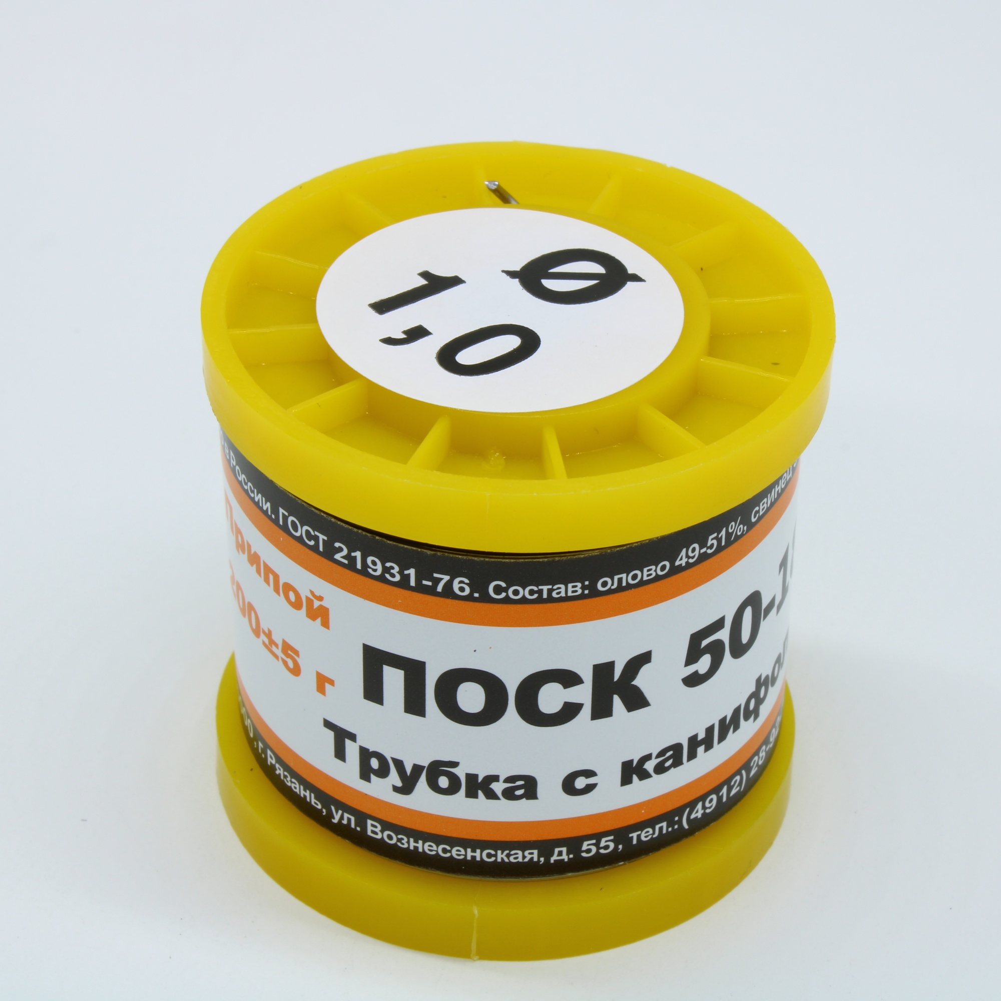 ПОСК 50-18 Т. D=1.0мм 200гр. - Припой трубчатый с канифолью ПОСК50-18 1.0мм 200гр. катушка