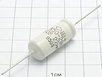 Конденсатор К50-29 22мкФ 160В "5"