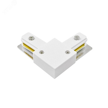 Коннектор L-образный PTR CL-WH накладной/подвесной шинопровод бел. 5010840