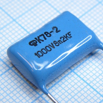 К78-2-1000-8200  10% - Конденсатор полипропиленовый 1000В 8200пФ  ±10%