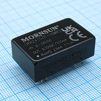 URA2415ZP-10WR3 - Преобразователь DC/DC на печатную плату вход 24В (9...36В) двуполярный выход ±15В ±333мА 10Вт изоляция 1500В