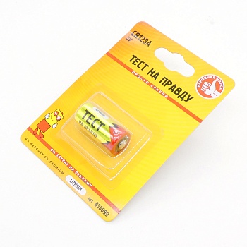 Батарея CR123A   ТнП - Li, MnO2 батарея типоразмера 123A, 3В, 1.5Ач, стандартная форма, -40...85 °C