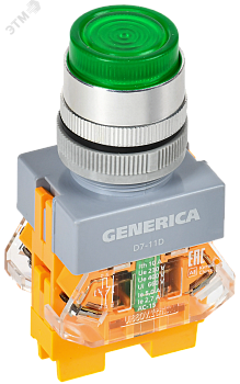 Кнопка D7-11D d=22мм 1з+1р с подсв. зеленая GENERICA BBT50-11D-3-12-K06-G