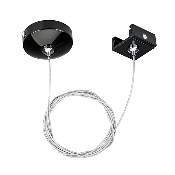 Подвес LGD-4TR-HANG-1-BK (C) 024264 - Тросовый подвес с металлической чашкой O50x19мм для трехфазных треков. Длина троса 2 м. Цвет черный. Выдерживает вес максимум 6 кг. При использовании с треками и аксессуарами другой серии возможно отличие по цвету.