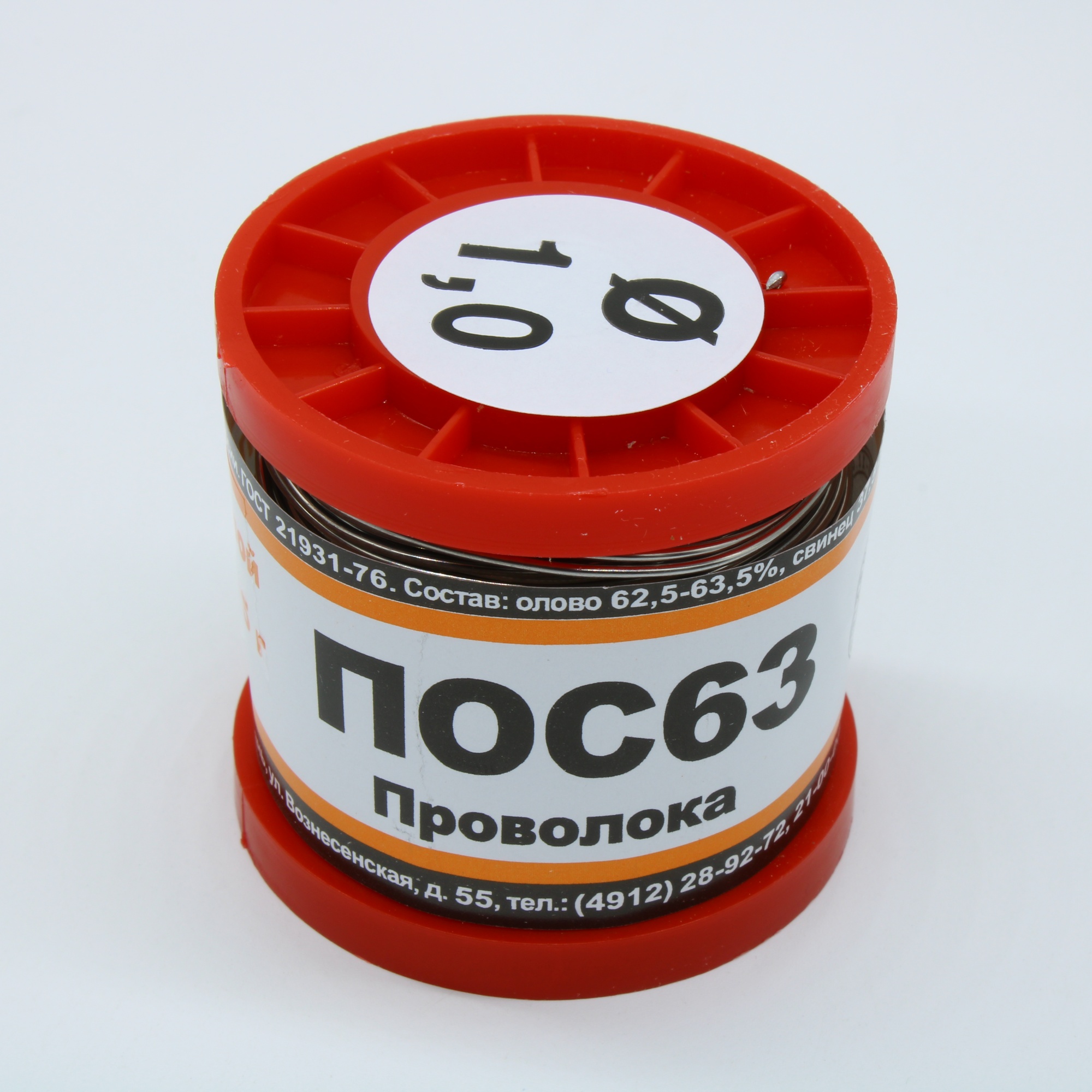 ПОС 63 ПРВ D=1.0мм 200гр. - Припой проволочный без канифоли ПОС63 1.0мм 200гр. катушка