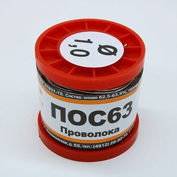 ПОС 63 ПРВ D=1.0мм 200гр. - Припой проволочный без канифоли ПОС63 1.0мм 200гр. катушка