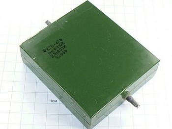 К75-47В 1мкФ 2.5кВ 10% "5"