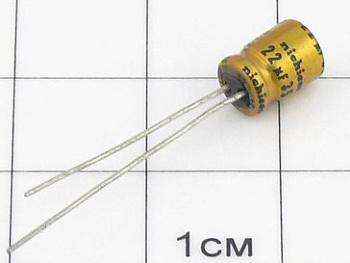 22мкФ 35В (5х7) AUDIO