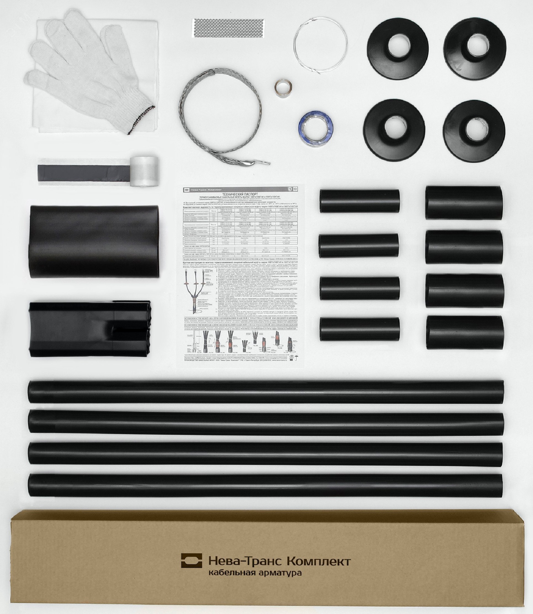 Муфта кабельная концевая 1КНТп-4х(35-50)без наконечников 22020018