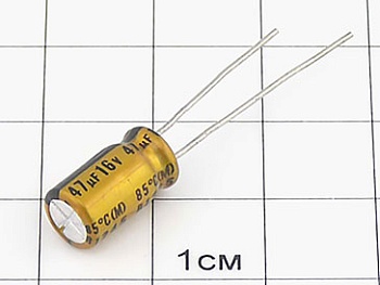 47мкФ 16В (6.3х11) AUDIO