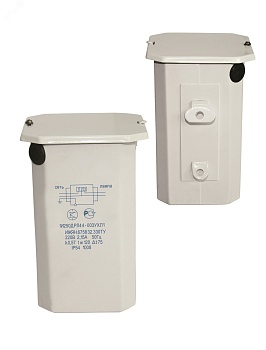 Дроссель 1И250ДРЛ44-003 220В нез. 02494