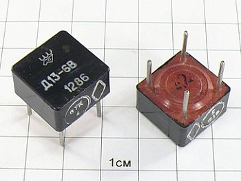 Дроссель Д13-6В "5"