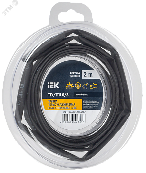 Трубка термоусадочная ТТУ нг-LS 6/3 черн. (уп.2м) UDR12-006-003-002-K02-T