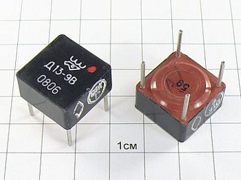 Дроссель Д13-9В "5"