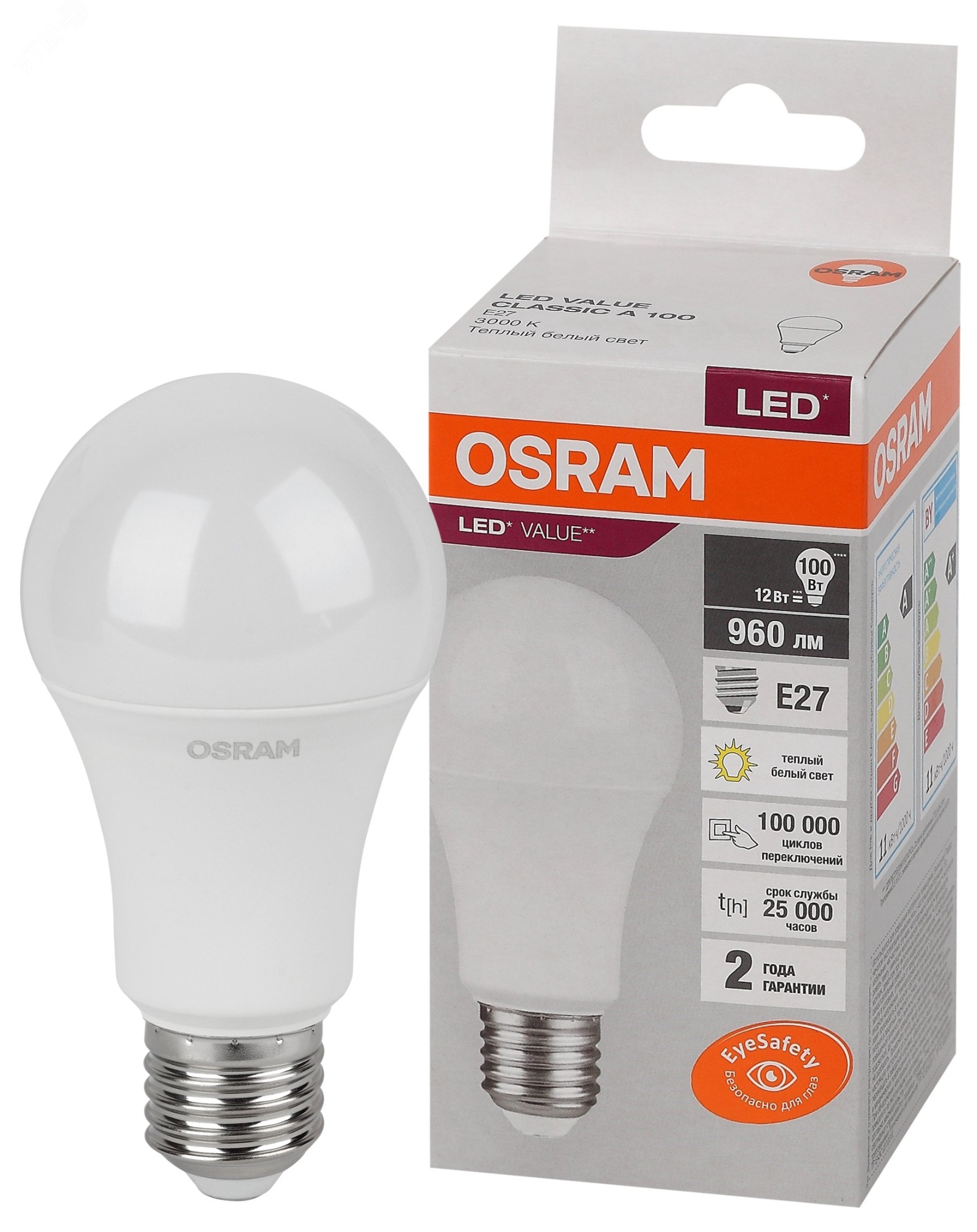 Лампа светодиодная LED Value LVCLA100 12SW/830 12Вт грушевидная матовая E27 230В 10х1 RU OSRAM 4058075578975