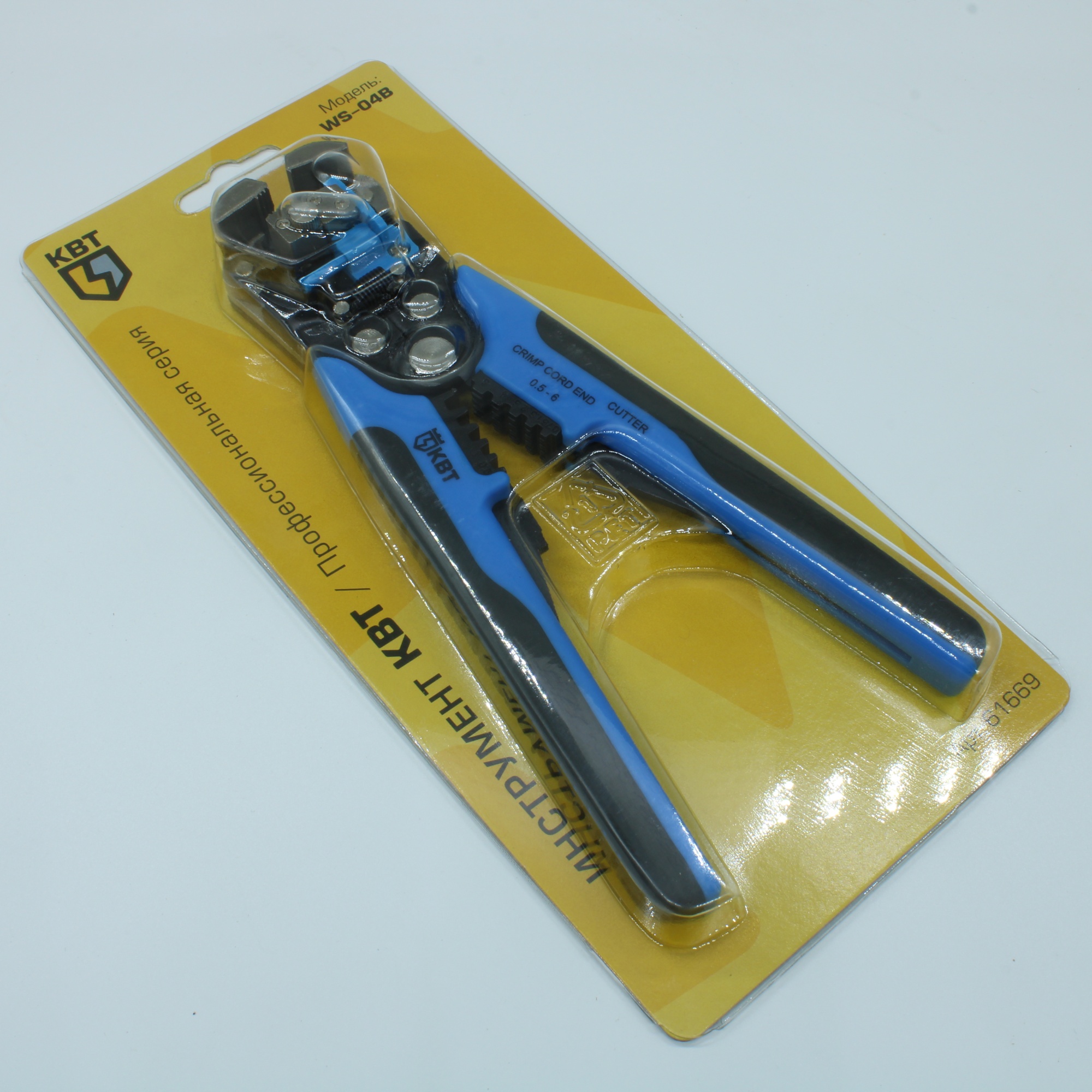 WS-04B - Инструмент для снятия изоляции с проводов сечением 0.05 - 10мм2 и опресовка наконечников