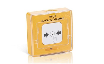 Устройство дистанционного пуска электроконтактное адресное УДП 513-11 ИКЗ-R3 "ПУСК ПОЖАРОТУШЕНИЯ" с встроен. изолятором короткого замыкания желт. Rbz-330828