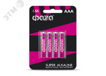 Элемент питания LR03 (AAA) Super Alkaline блистер, 4 шт. 5000254